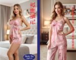 5 Part Print Nightwear - Image 4