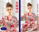 Chinese 2 Part PJ Set