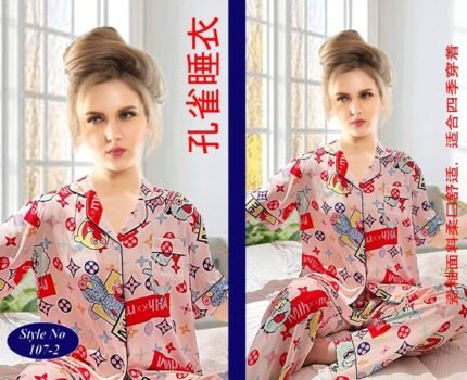 Chinese 2 Part PJ Set